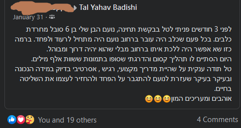 הדר