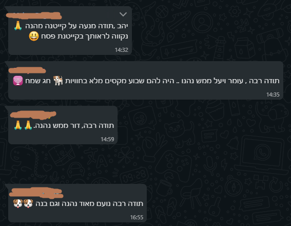 וואטסאפ 2