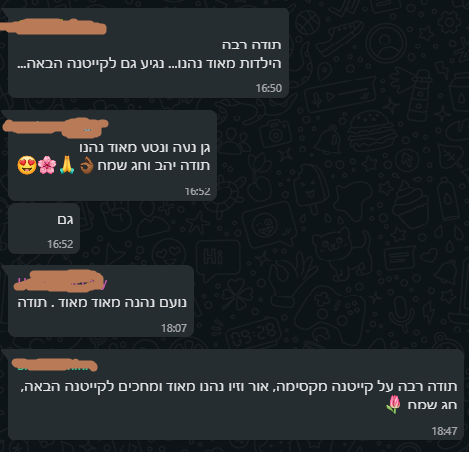 וואטסאפ